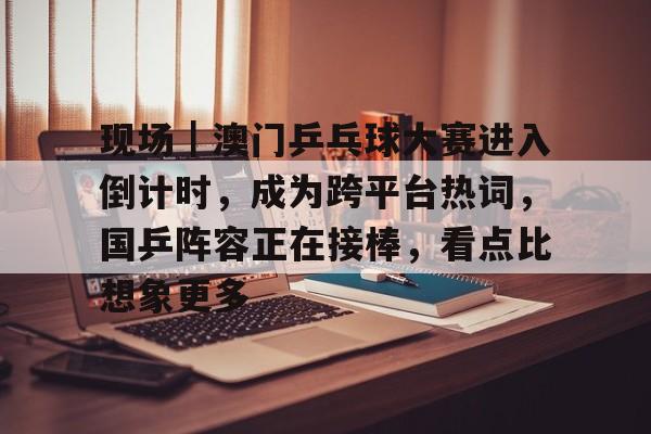 现场实际验收工程量确认表