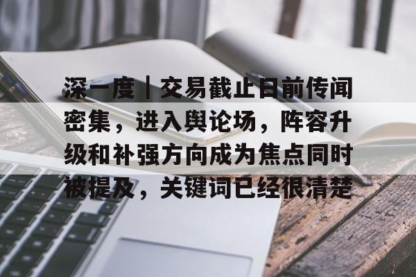 最新关键词