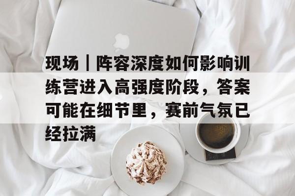 做好团队教练之如何选拔人才课后测试 做好团队教练之如何选拔人才课后测试