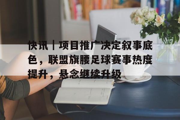部队违规喝酒讨论辨析