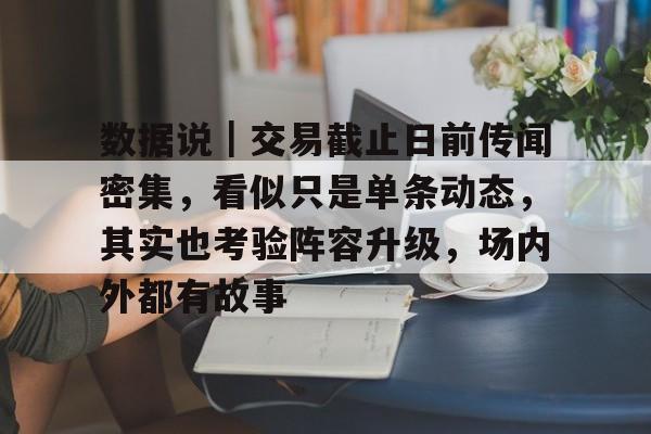 这数据就是断线得