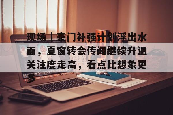 全球看点 全球看点