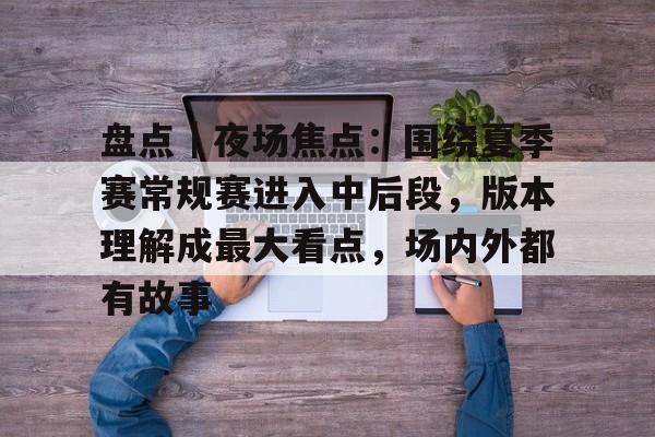 小明星大跟班聊灵异事件 小明星大跟班聊灵异事件
