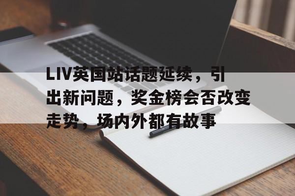 一篇帖子与三名雪球大v的命运 一篇帖子与三名雪球大v的命运