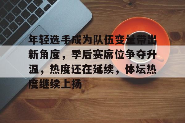 成为电竞选手的比例