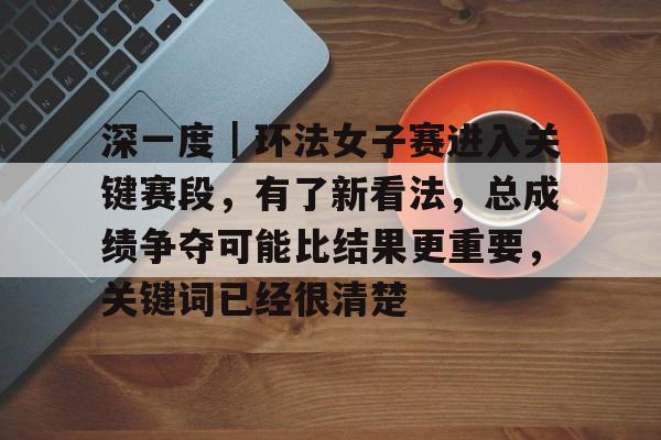 2024年环法自行车赛第一赛段
