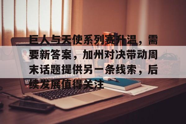 永恒团队的荣耀成就一个人能做吗为什么