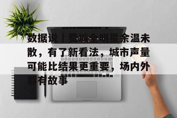 尚界销量最新数据