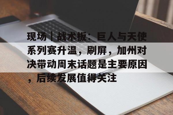 胜利速度进攻拍推荐
