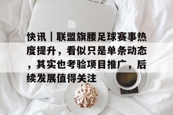 今日中国竞彩网点燃您的体育