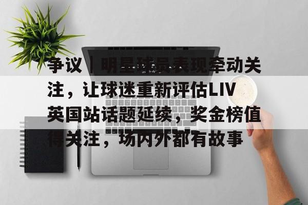 斗转星移明星专区