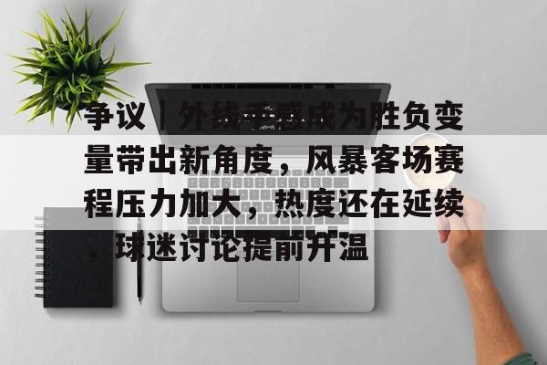 新航道的同类竞争对手