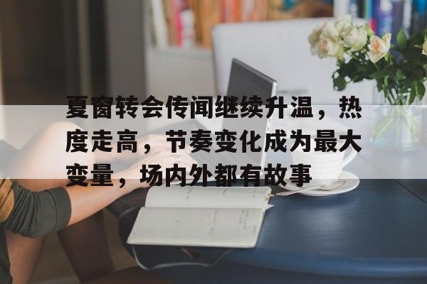 姜之南边天扬微博官宣