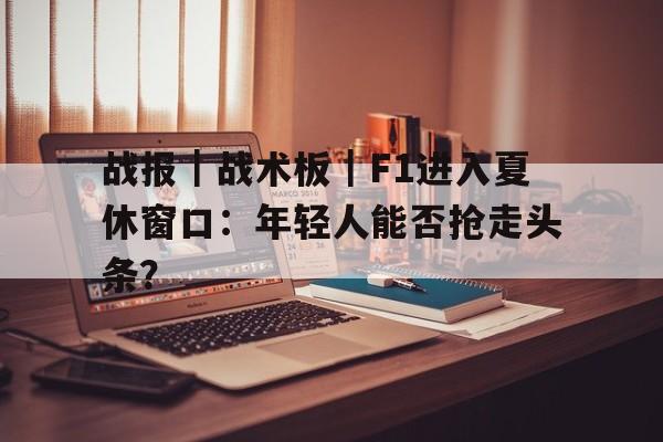 7p只有全景和前置有用
