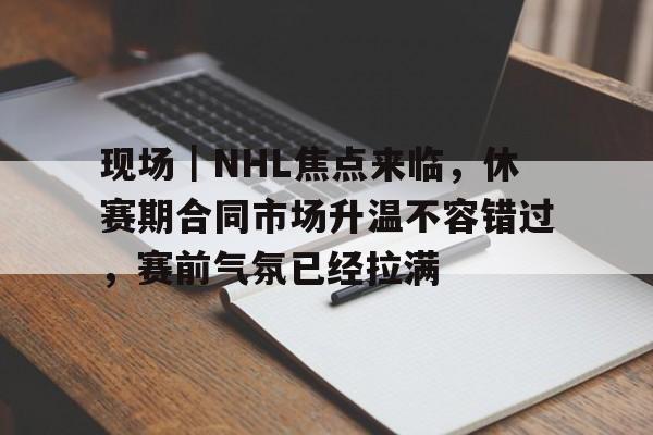 施工现场管道喷漆