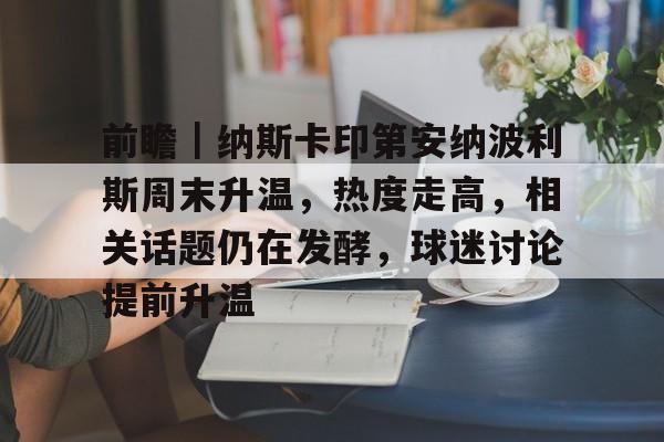 美国专家公开批特朗普