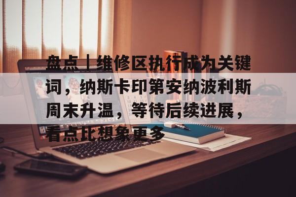 拉皮尔研究美国餐馆是否接待亚洲人入住