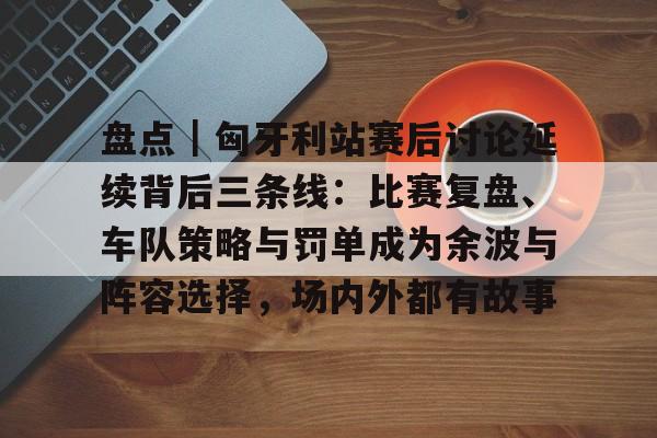 足球技术太强散步也能当球王 足球技术太强散步也能当球王