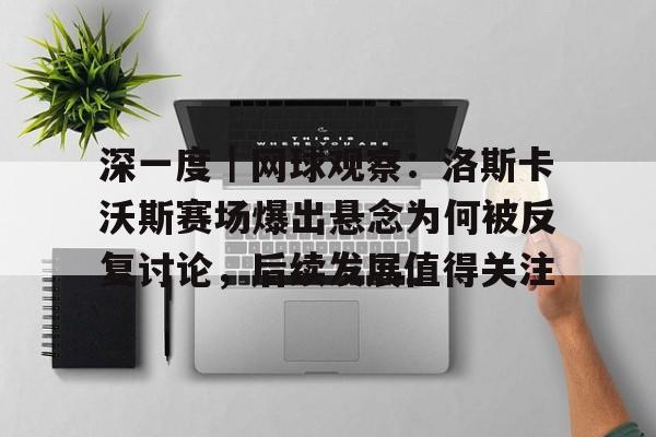经典传奇搜狐通古斯大爆