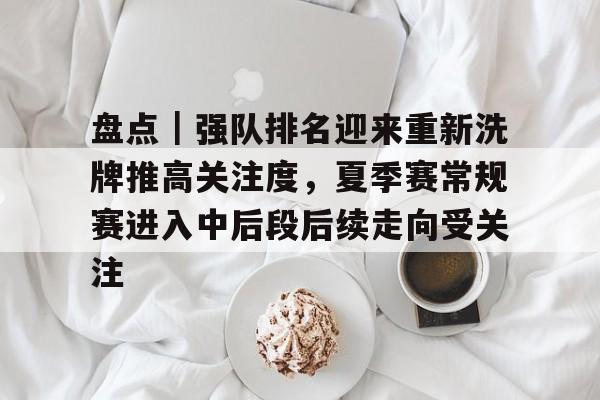 盘点喜灰中搞笑名场面大全 盘点喜灰中搞笑名场面大全