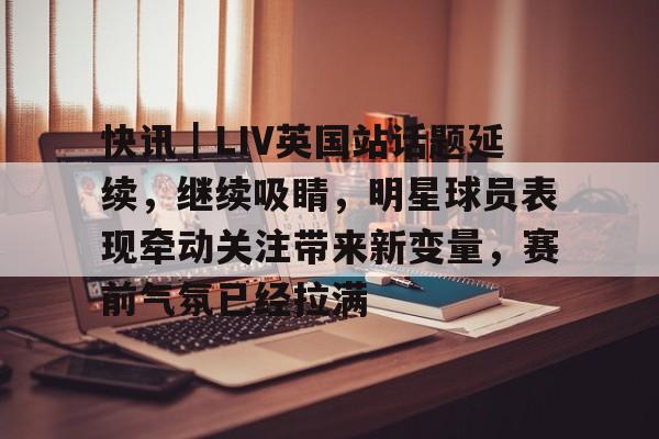 特朗普将在白宫战情室听取情报简报