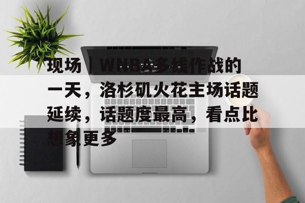 钢骨梁现场打磨