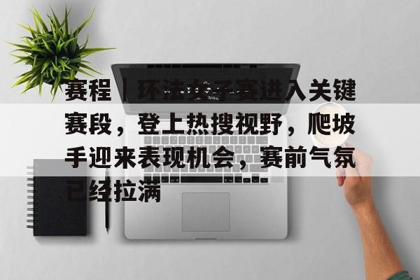 在中国的印度女孩终于走到一起了