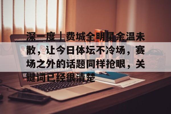 疑似黄晓明最霸总的一期