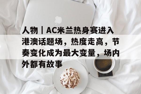 无论是在天津还是在比赛现场病句