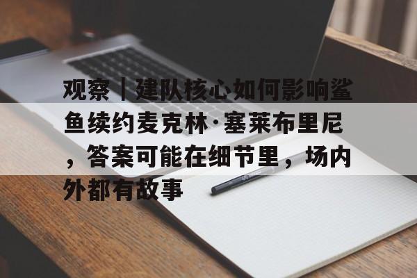 伯恩赛德问题