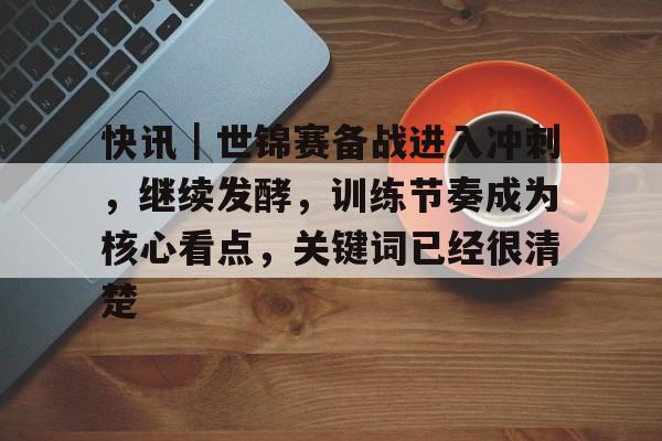 精彩瞬间的唯美句子