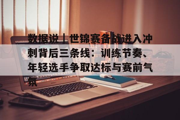 晶晶健身运动力量塑形最新回放