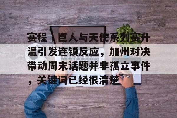 巨击大乱斗官网