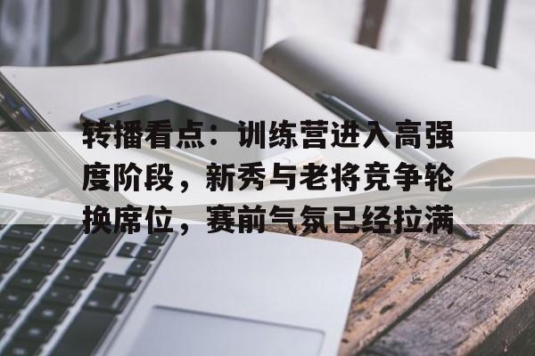 台媒为何高度关注解放军双航母会师