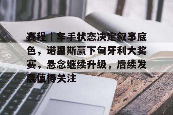 保时捷女销冠称今年有望打破纪录
