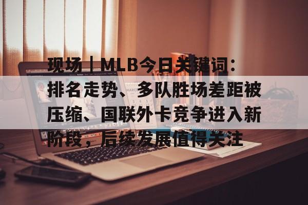 jkm指数哪里看