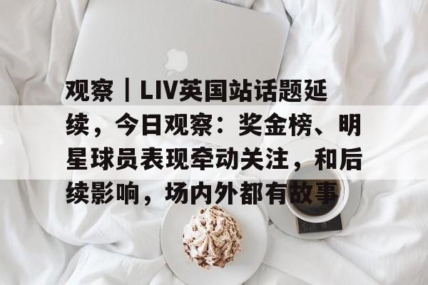 莫迪首次发声升温印巴冲突发声
