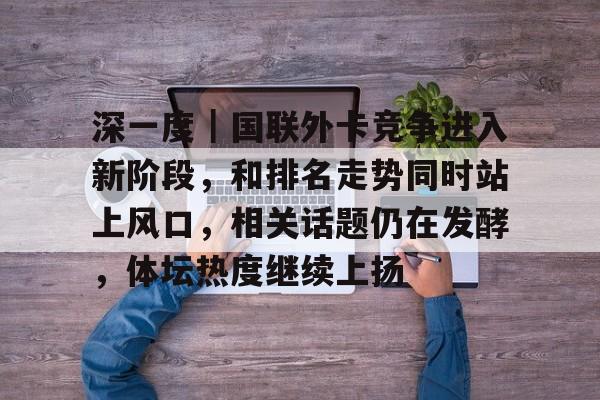 美团跌出万亿俱乐部