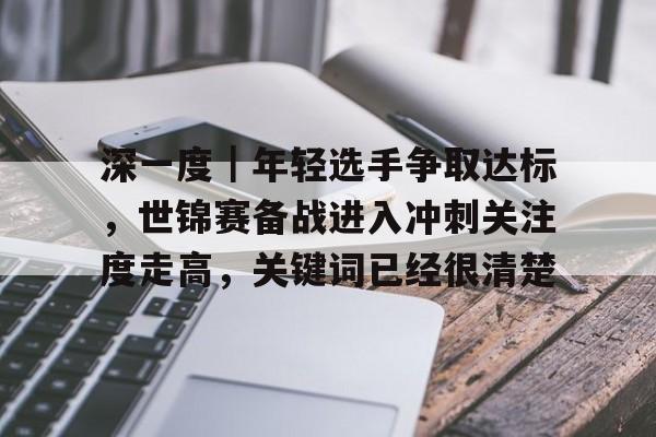 标题可补充热搜词立即优化