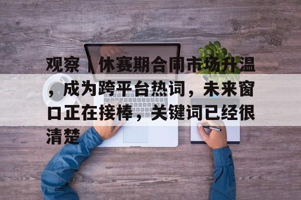 企拓岗的精准性新闻