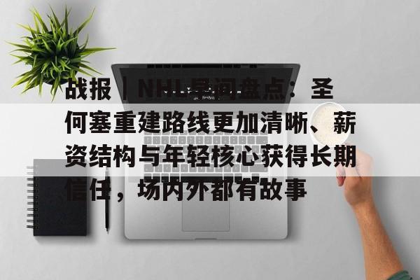 哥斯达黎加圣何塞现在几点