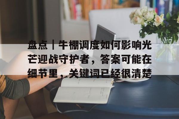 魔兽世界完成剧场巡礼事件怎么做
