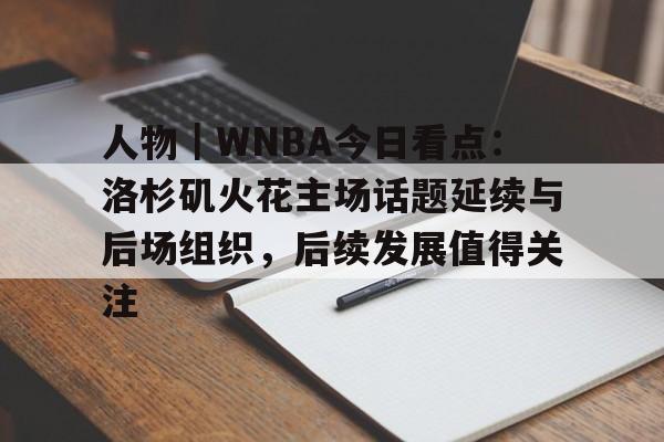外长记者会这些回答很提气