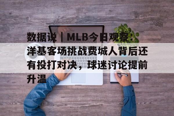 外贸亮眼成绩单折射经济韧性与底气