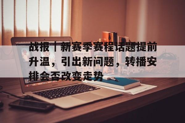 奥运金牌预测第一天