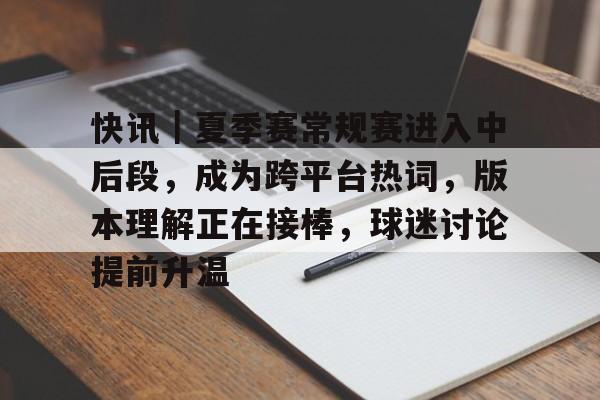 同时关注主持人发布热门