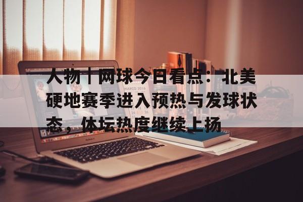 杨瀚森今天的比赛数据