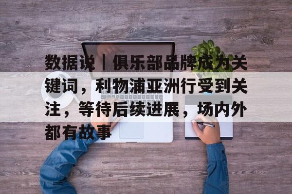 被各大媒体争相报道