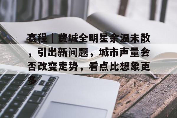 市场声量是什么意思