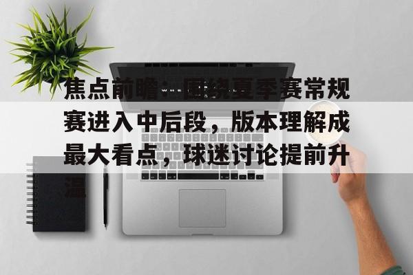 综弹幕每天都在为我破防